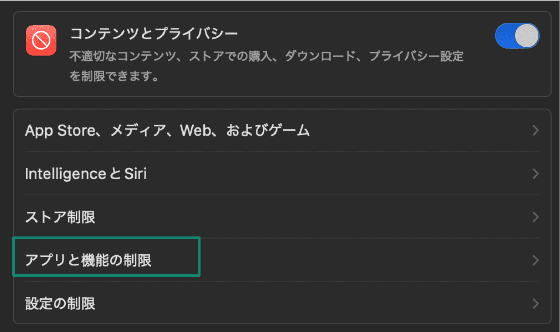 App Feature Restrictions Mac Ja