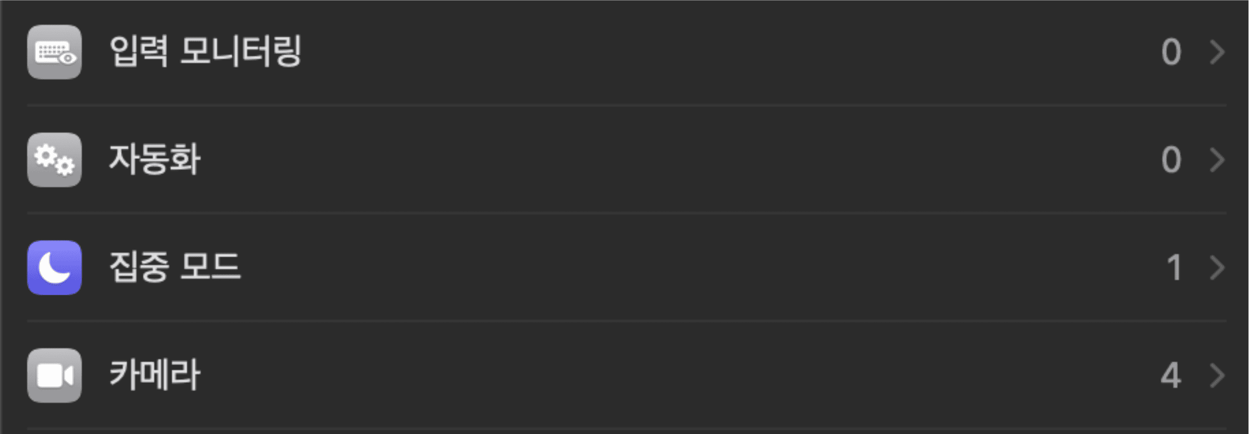 Choose Camera Macos Ko