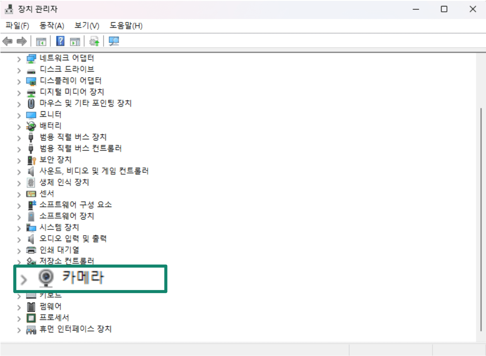 Go To Device Manager Ko