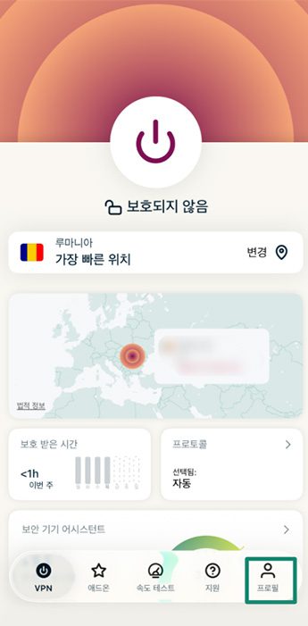 ExpressVPN home screen showing disconnected status and Profile tab.