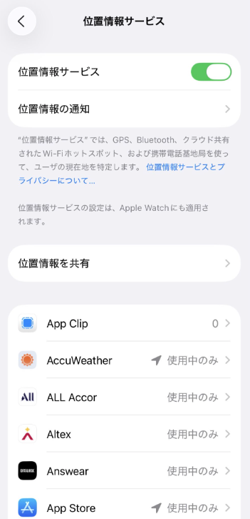 Location Services settings with app-level permissions on iPhone.