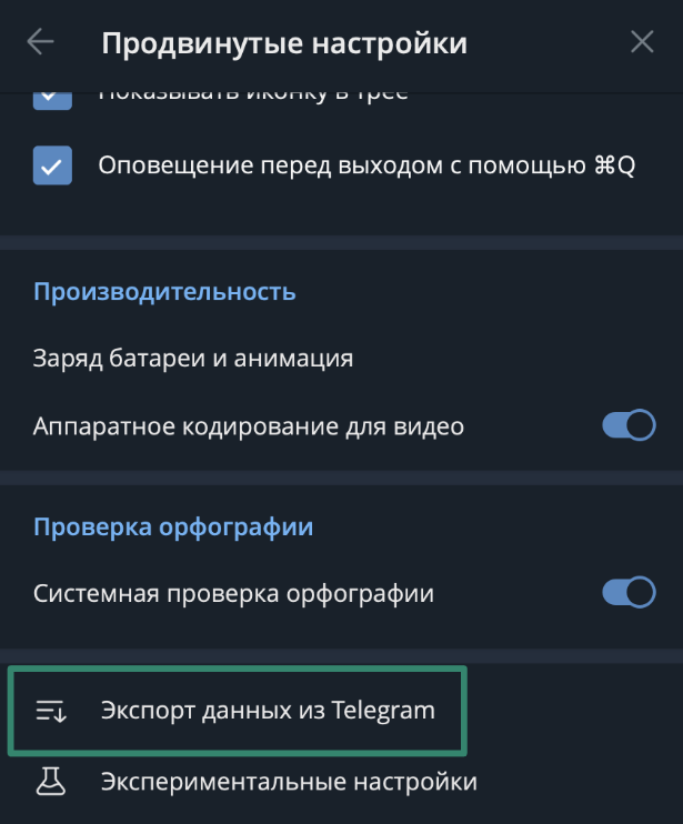 The Export Telegram data settings.