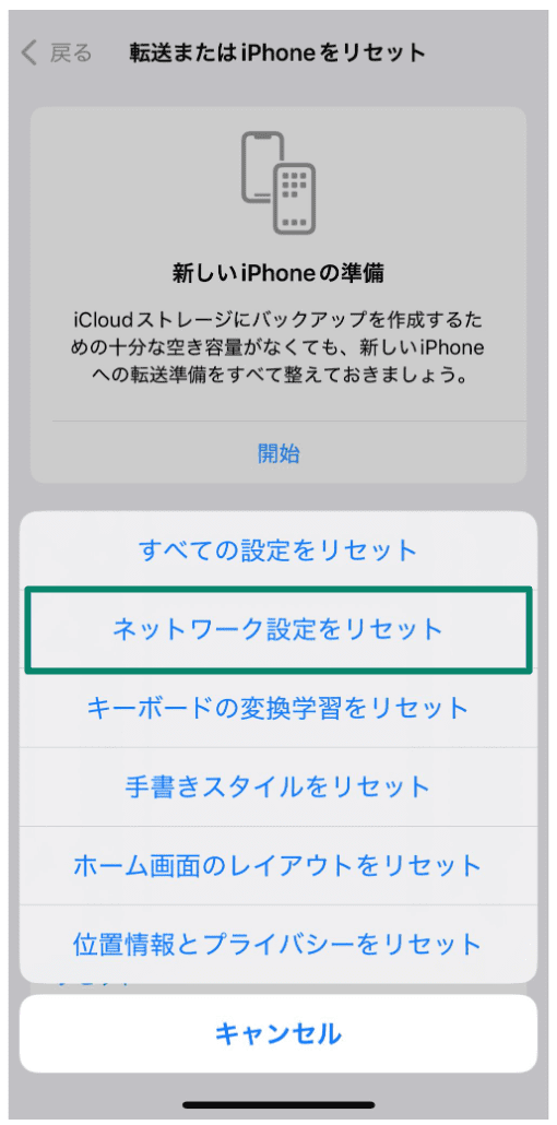 Ip Address.22 Scaled Jp