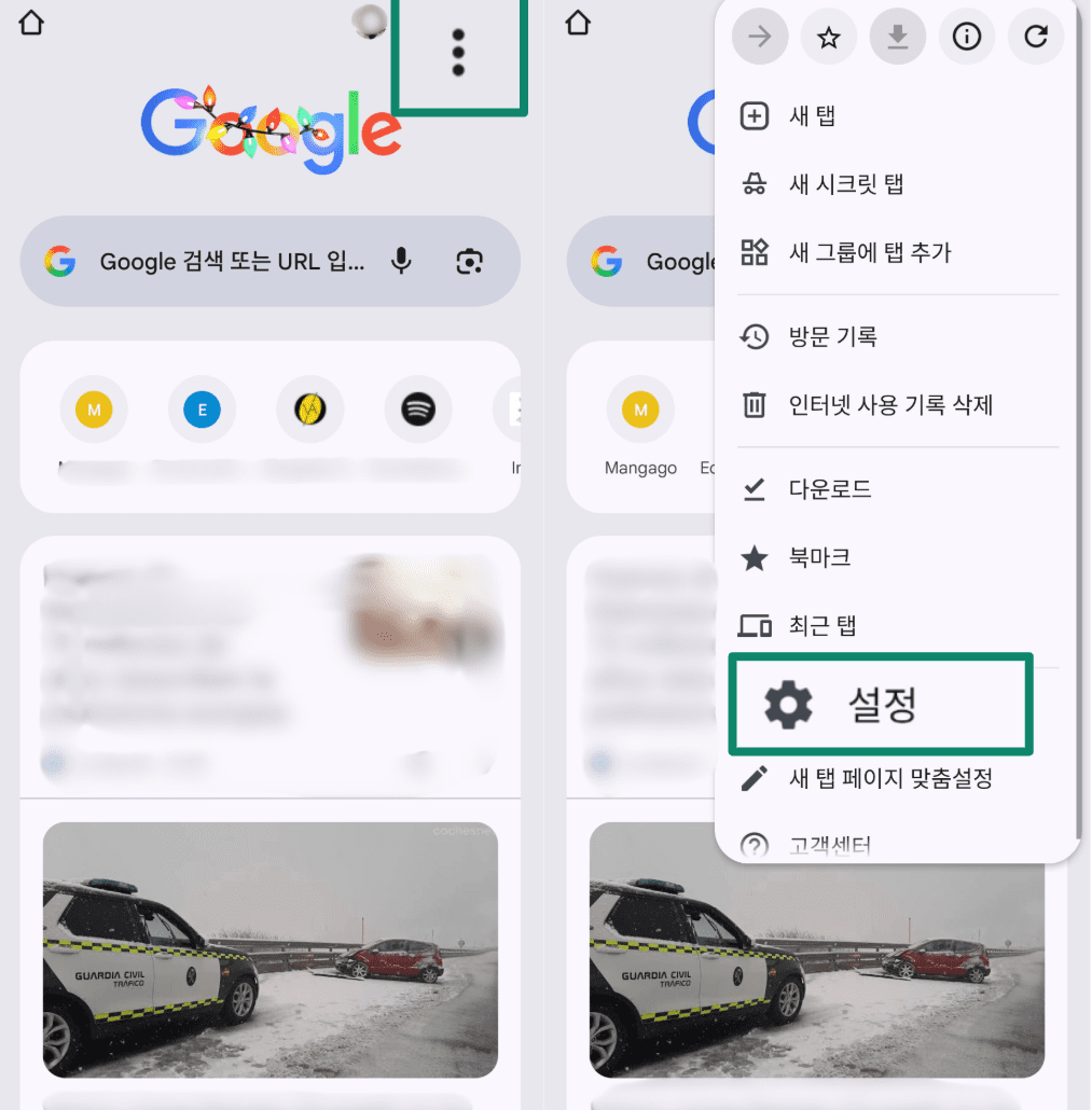 Accessing Chrome settings from the three-dot menu on Android