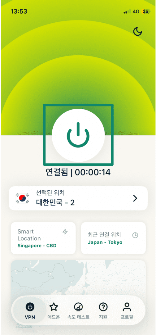 ExpressVPN's home manu with an active connection.