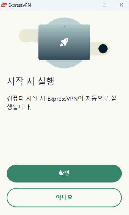 ExpressVPN on Windows asking to launch automatically on Windows startup.