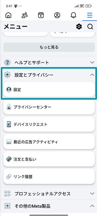Facebook Android app Menu with Settings & privacy and Settings highlighted.