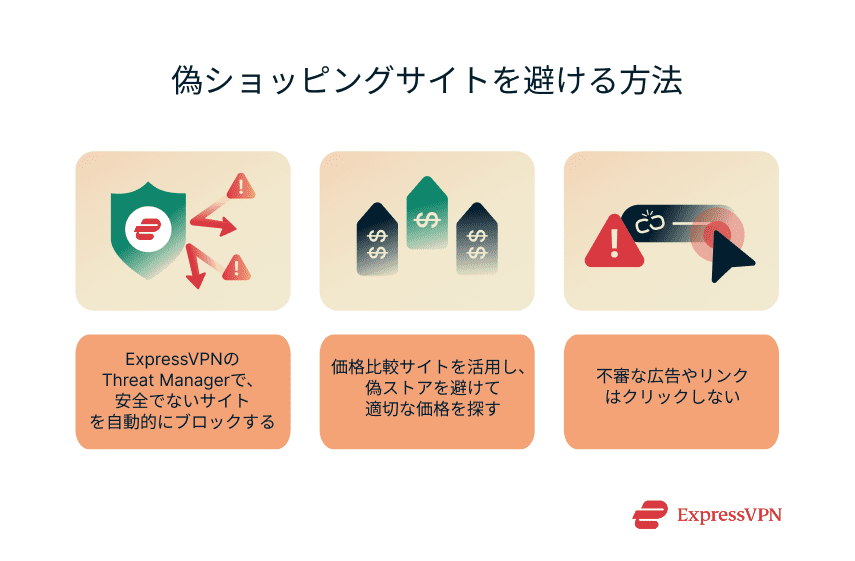 Illustration How To Avoid Fake Shopping Sites Ja 1