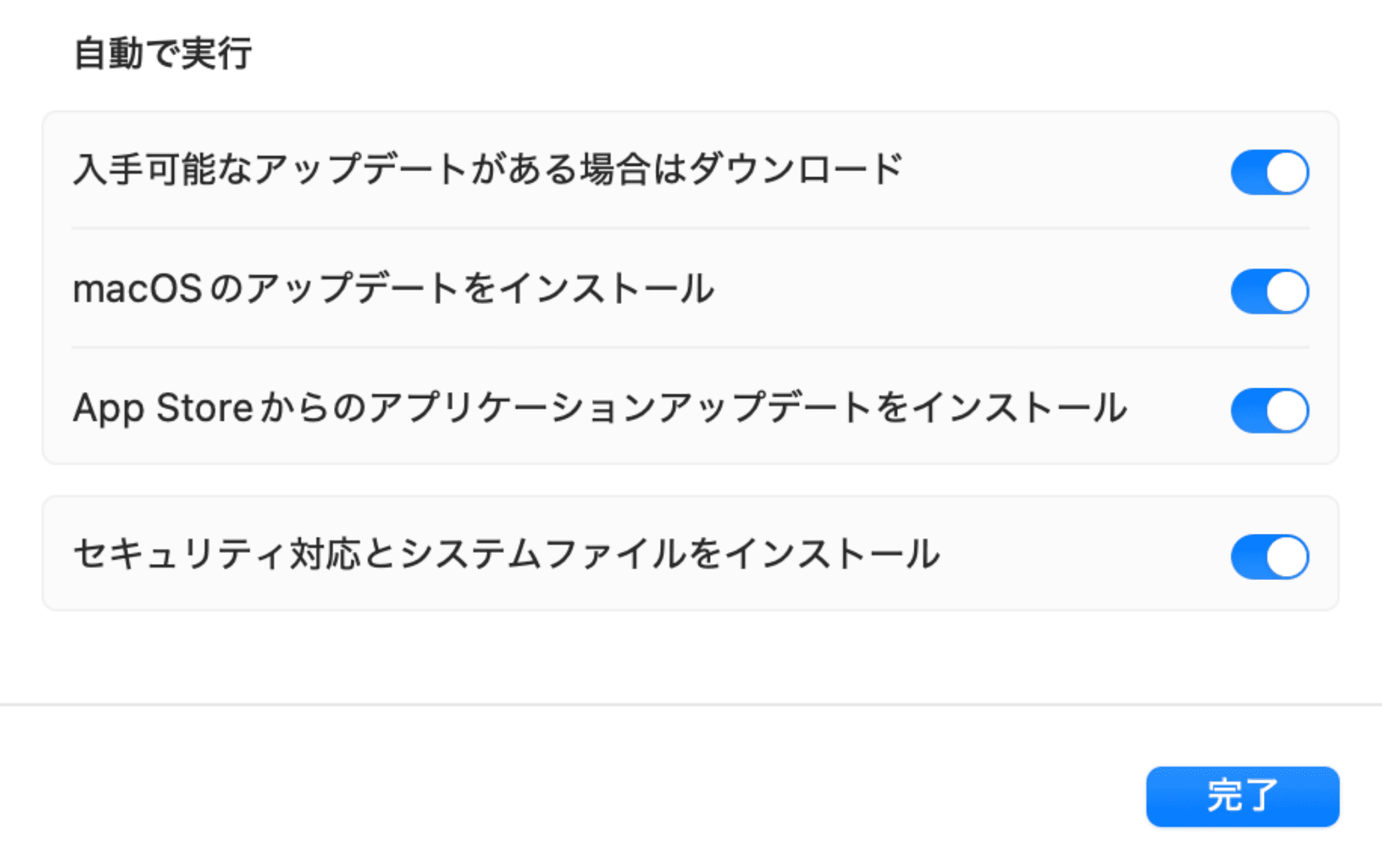 Make Sure Al Toggles Are Turned On Ja