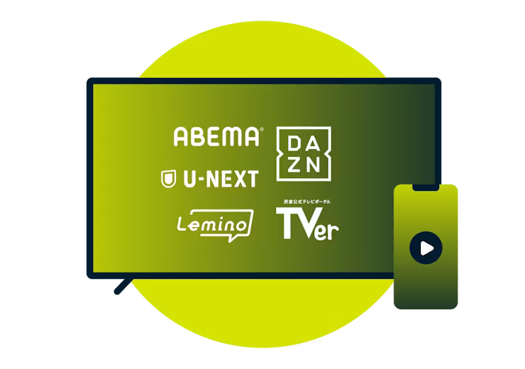 日本のコンテンツをストリーミング