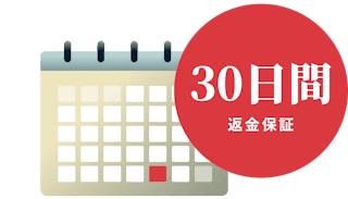 Illustration of calendar with 30 days risk-free badge
